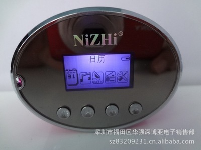 【插卡音箱工廠/鋁合金音箱/迷你小音箱/歌詞顯示屏音箱/禮品小音響】價格,廠家,圖片,音箱,深圳市福田區華強深博亞電子銷售部-