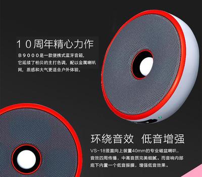 【廠家直銷藍牙音箱插卡音響便攜式甜甜圈低音炮車載免提一件代發(fā)】價格_廠家_圖片 -