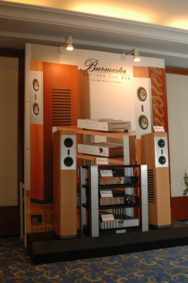 2006雅樂(lè)深圳高級(jí)音響展即將開(kāi)幕