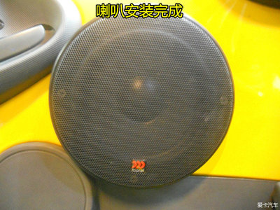 深圳改樂匯 深圳比亞迪F0 汽車音響改裝_比亞迪F0論壇_比亞迪論壇_XCAR 愛卡汽車俱樂部