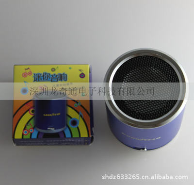 迷你電腦音響 超重低音效果 廠家直銷 支持MP3、MP4、PSP - 迷你電腦音響 超重低音效果 廠家直銷 支持MP3、MP4、PSP廠家 - 迷你電腦音響 超重低音效果 廠家直銷 支持MP3、MP4、PSP價格 - 深圳市龍奇通達電子科技 - 