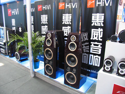 HiVi惠威2005深圳高交會新聞報道